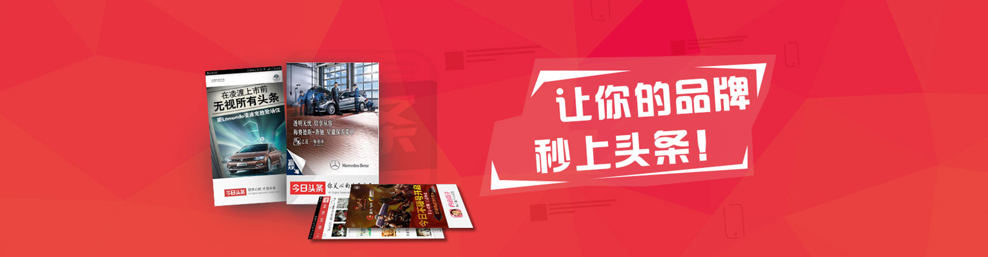 罗江微博信息流